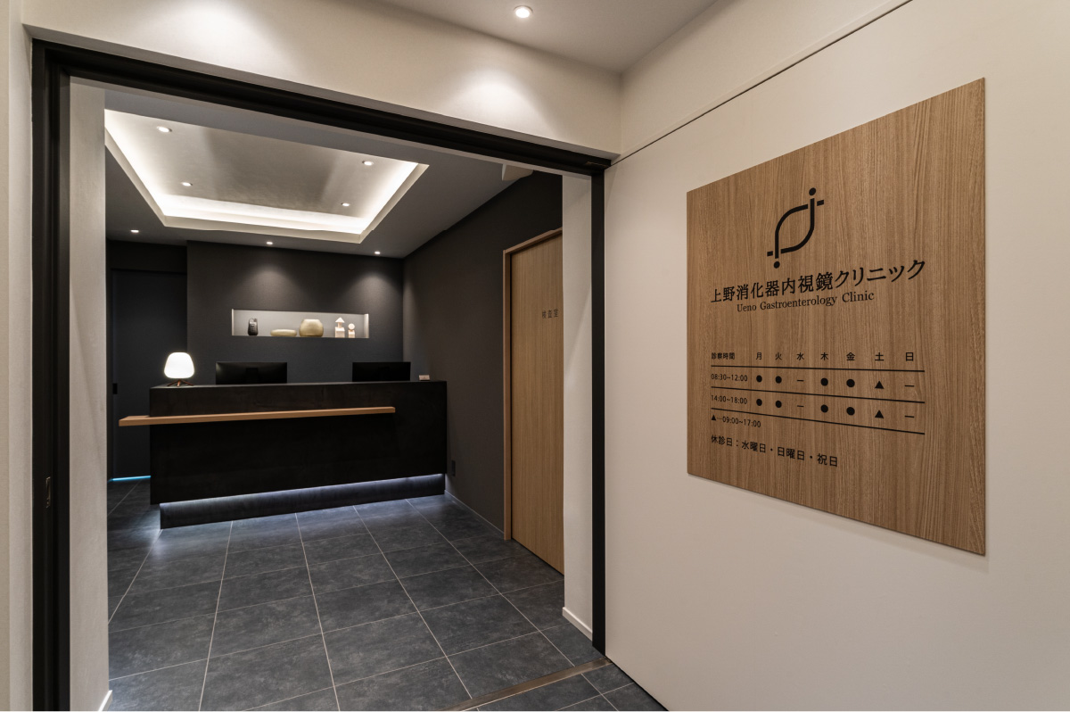医院情報 CLINIC